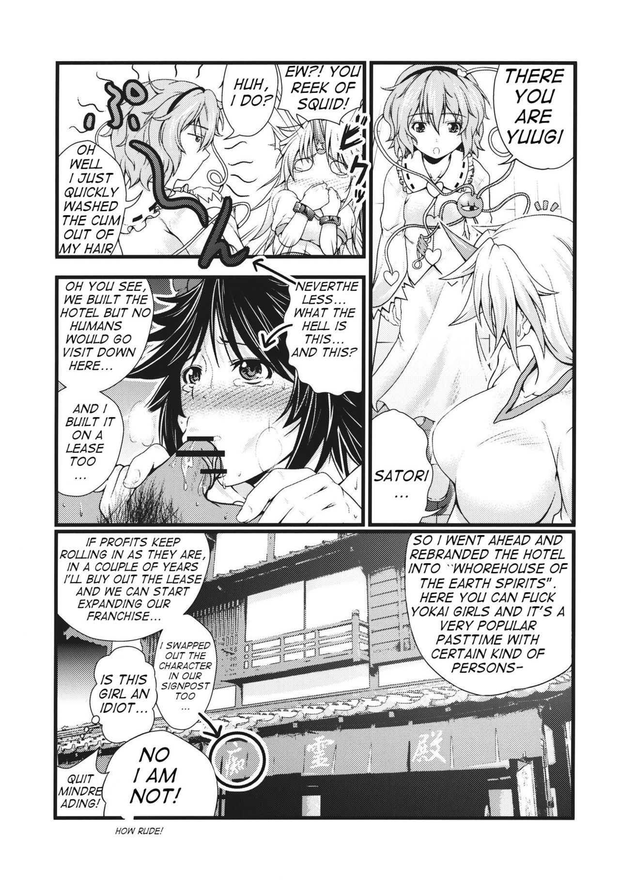 (Reitaisai 9) [Maruiro Kikou (846gou)] Yuugi to Shotakko ga Zukkon Bakkon Suru Hon | Yuugi and Shota (Touhou Project) [English] [Yolo Translations]