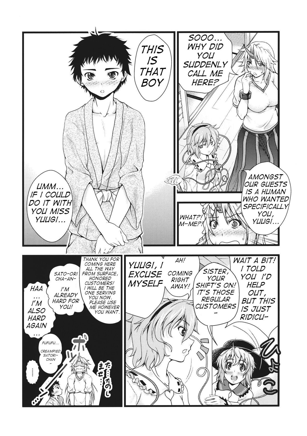 (Reitaisai 9) [Maruiro Kikou (846gou)] Yuugi to Shotakko ga Zukkon Bakkon Suru Hon | Yuugi and Shota (Touhou Project) [English] [Yolo Translations]