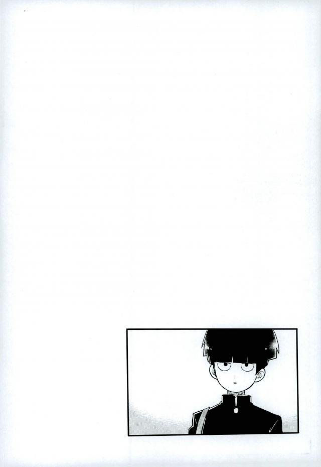 (ONE→HUNDRED 5) [PORYGON137 (Hidari Pory5n)] 14-sai (Mob Psycho 100)