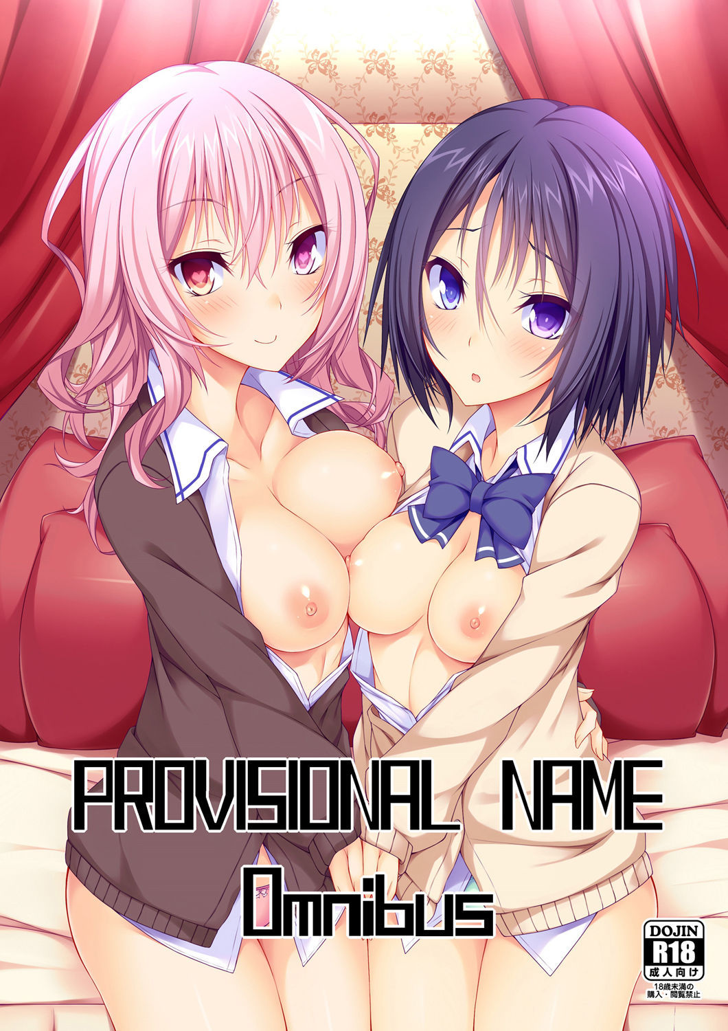 [RainBoy (Stealyy)] PROVISIONAL NAME Omnibus [Digital]