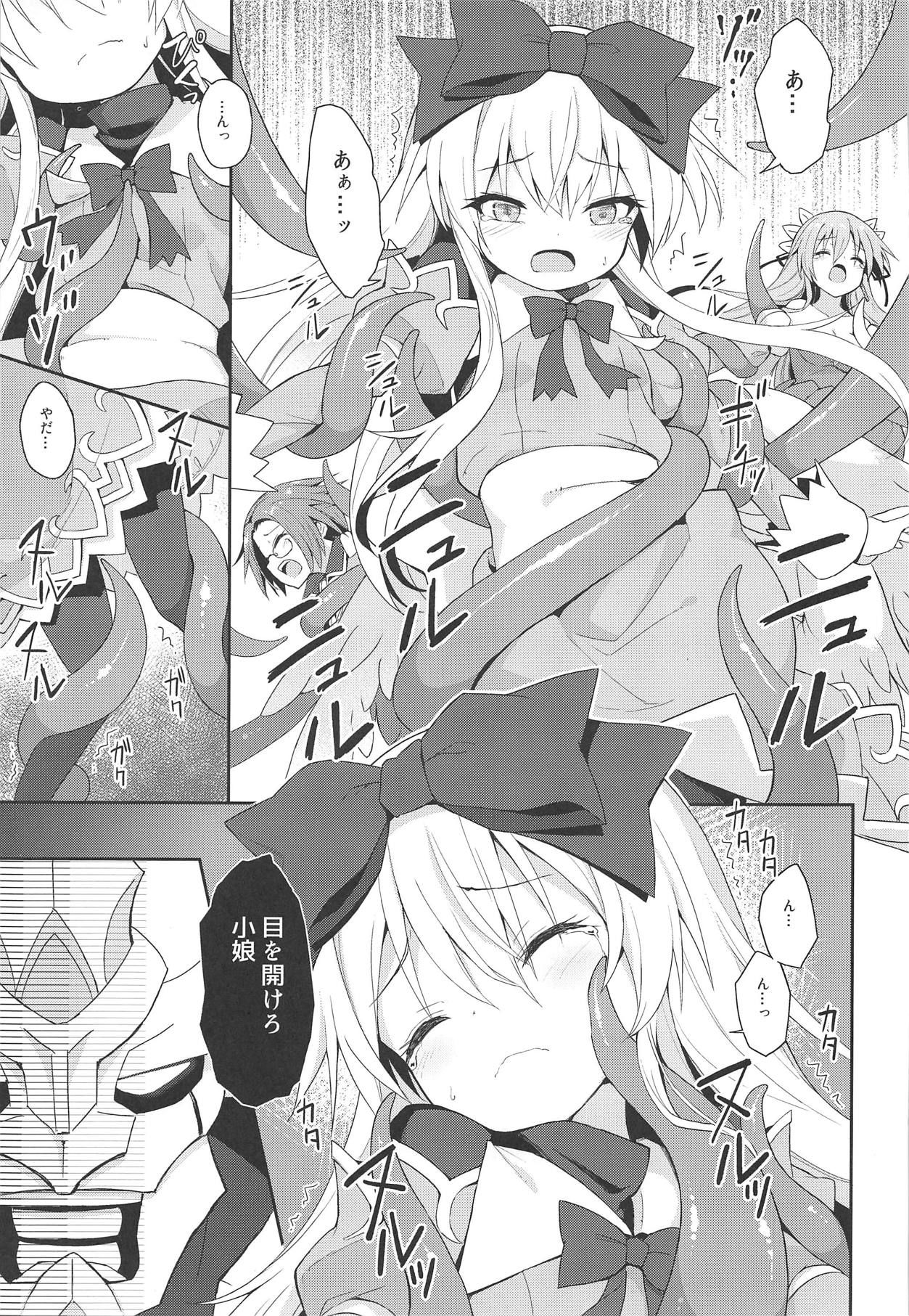 (C95) [Kanariya Bai Kanariya (Maya Gorou)] Alma ga Arekore Sareru no o Nagameru Hon. 5 (Shinrabansho)