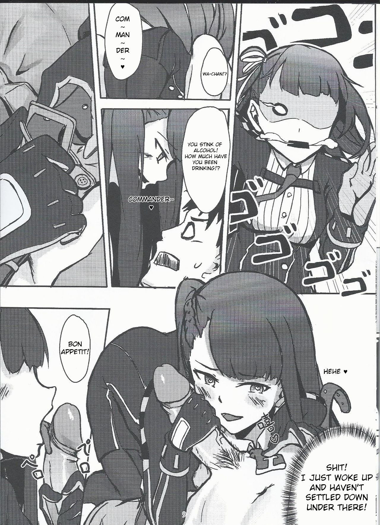 (FF32) [Sumi (九曜)] I don't know what to title this book, but anyway it's about WA2000 (Girls Frontline) [English]