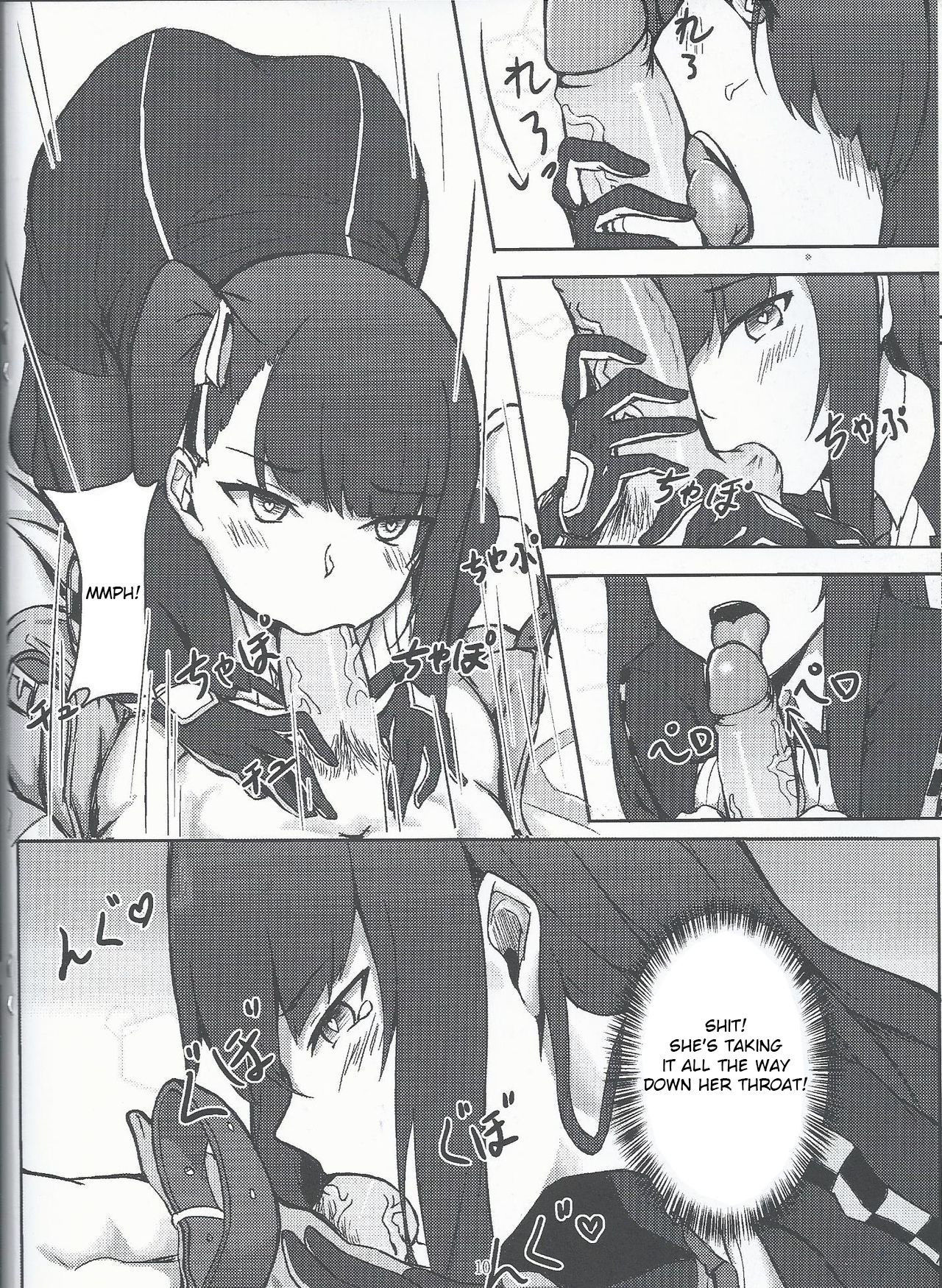 (FF32) [Sumi (九曜)] I don't know what to title this book, but anyway it's about WA2000 (Girls Frontline) [English]