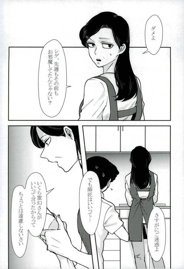 ちょっとだけ ゆるして