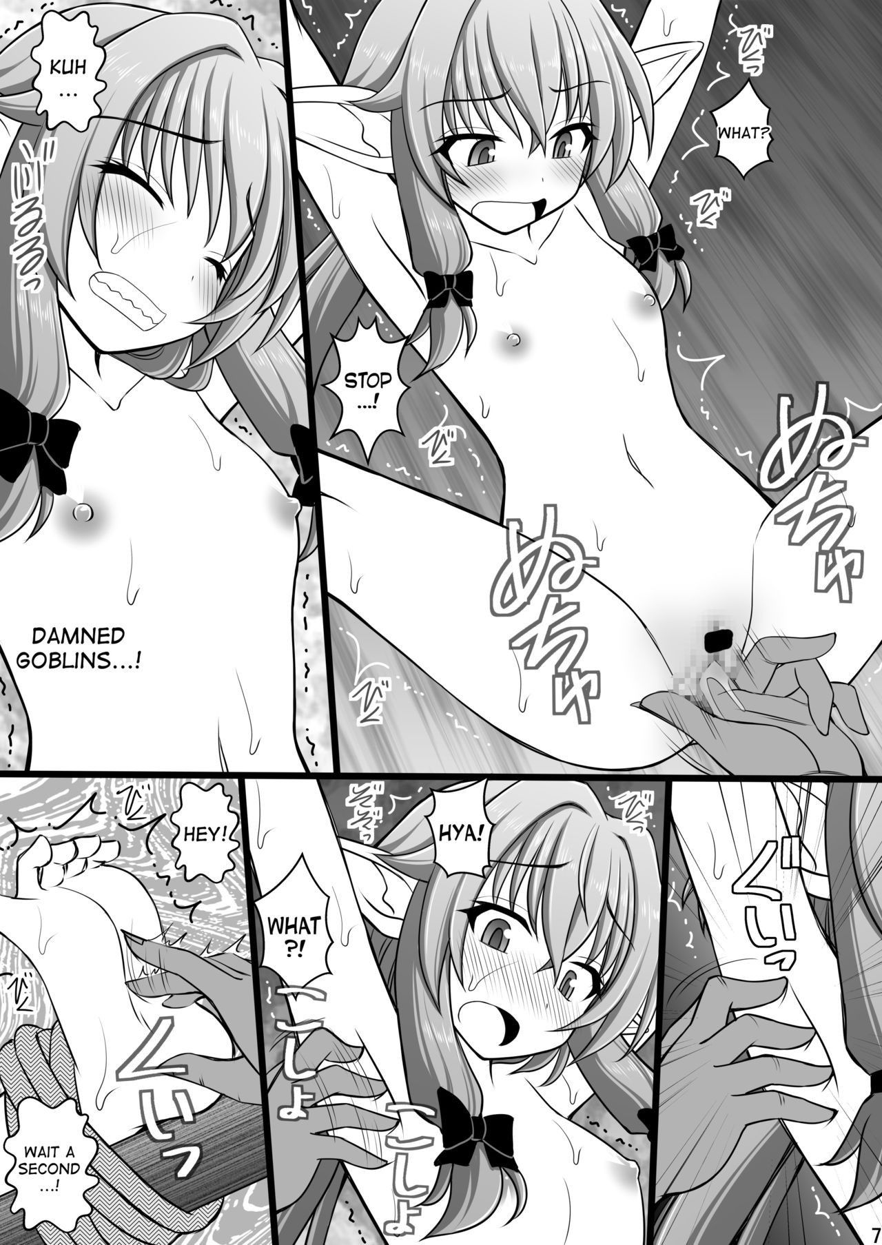 [Asanoya (Kittsu)] Goblin Nametara Hidoi Me ni Acchaimashita II (Goblin Slayer) [English] [desudesu] [Digital]