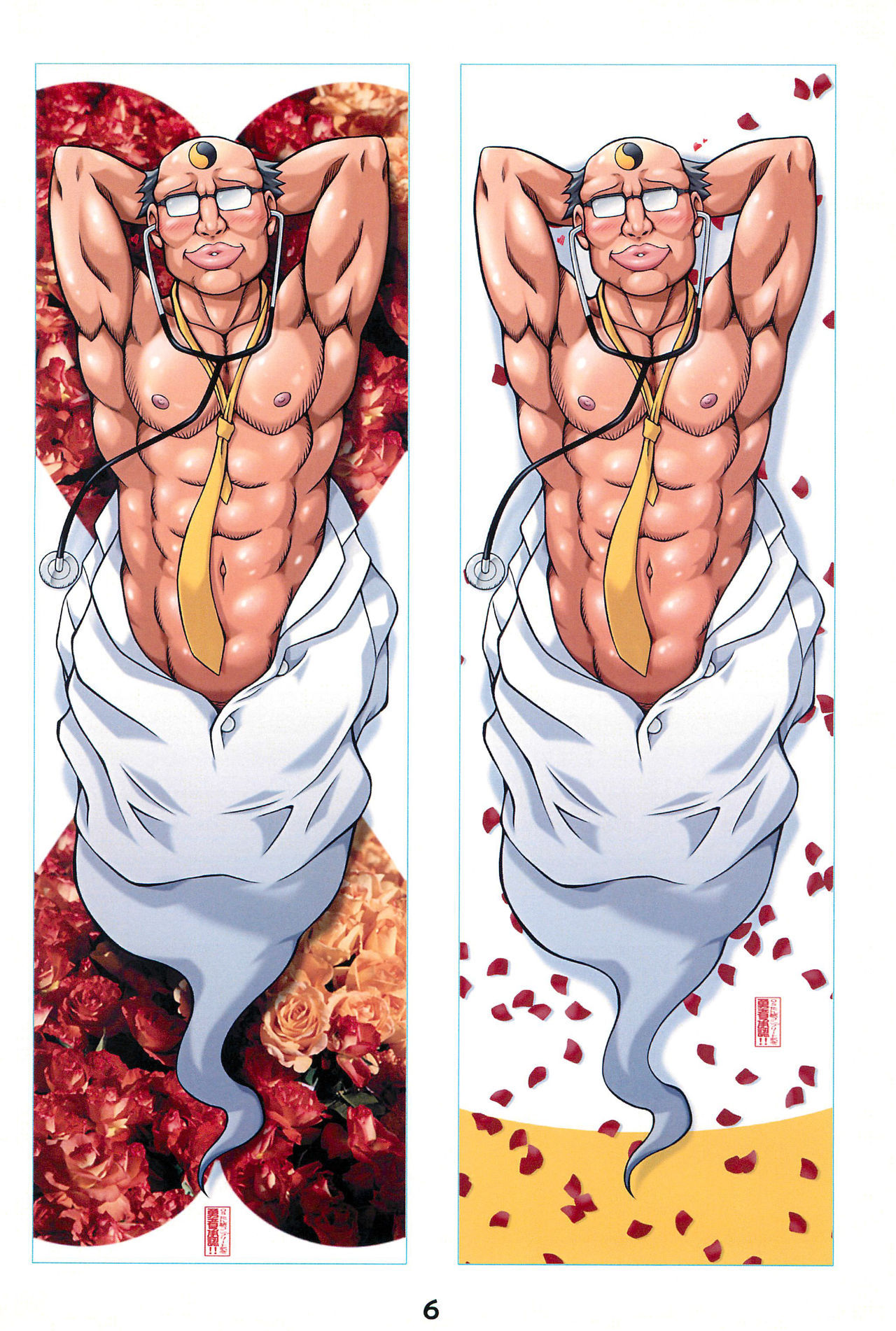 (C78) [Youkouro (Various)] Youkouro no Dakimakura 2006 Nen-ban+α (Various)