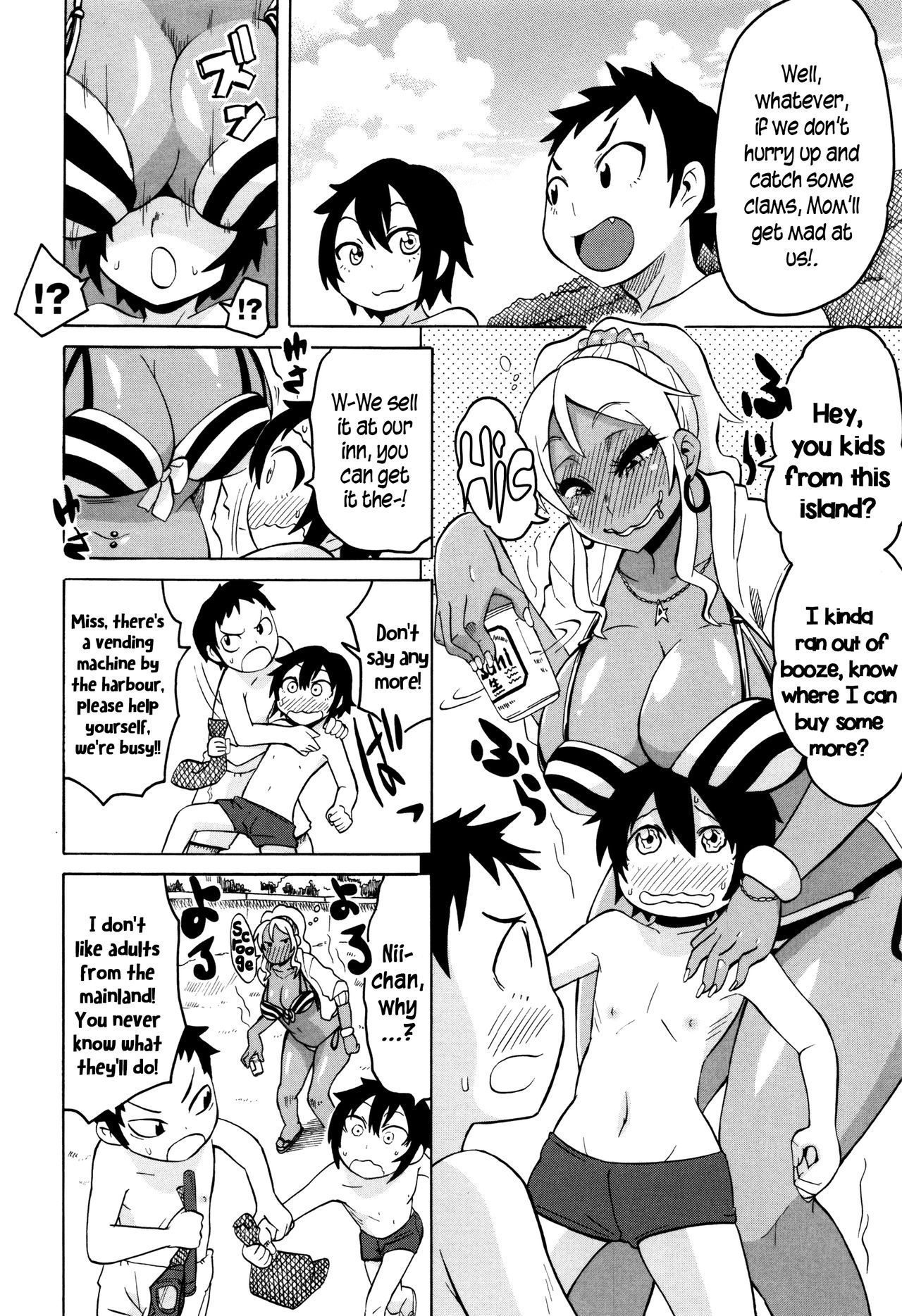 [Yuuki Ray] Shota to Island Summer Bitch! | Shotas and an Island Summer Bitch (Mama Shibori x Ane Ijiri) [English] {5 a.m.}