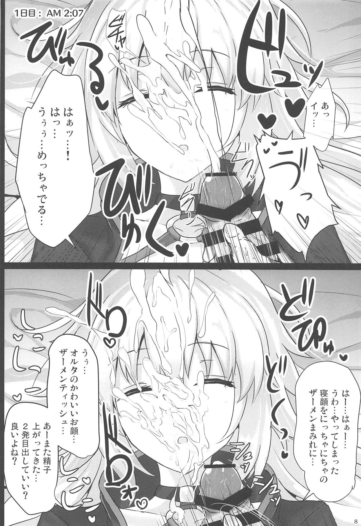 (C95) [Hakuginmokusei (Poshi)] Chaldea Suikan Kiroku 1 Jeanne Alter Hen (Fate/Grand Order)