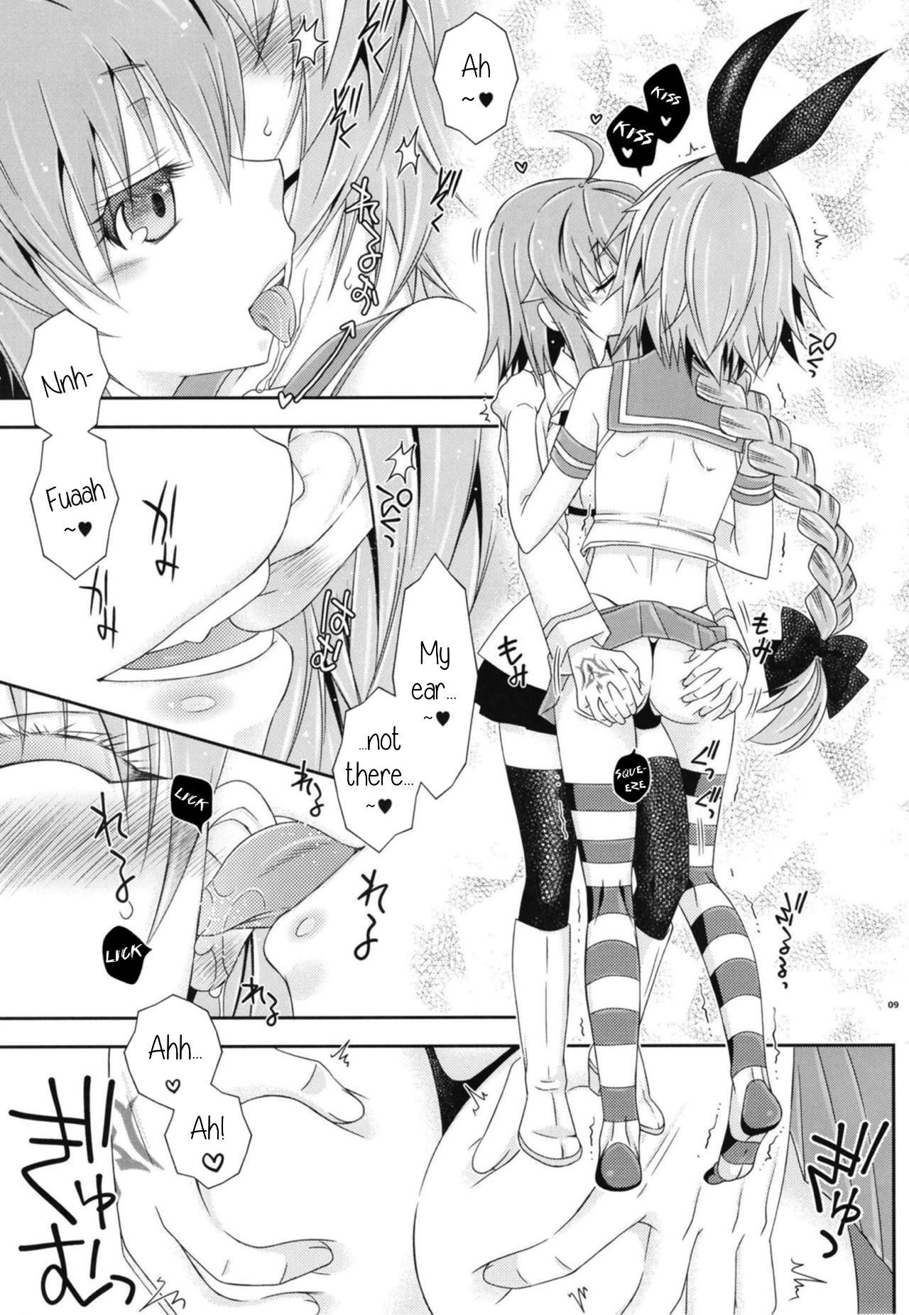 (Futaket 14.5) [Mariana Kaikou Kikaku (Mikami Hokuto)] Coshame da yo! Astolfo-kyun (Fate/Grand Order) [English] [PrettyBoy]