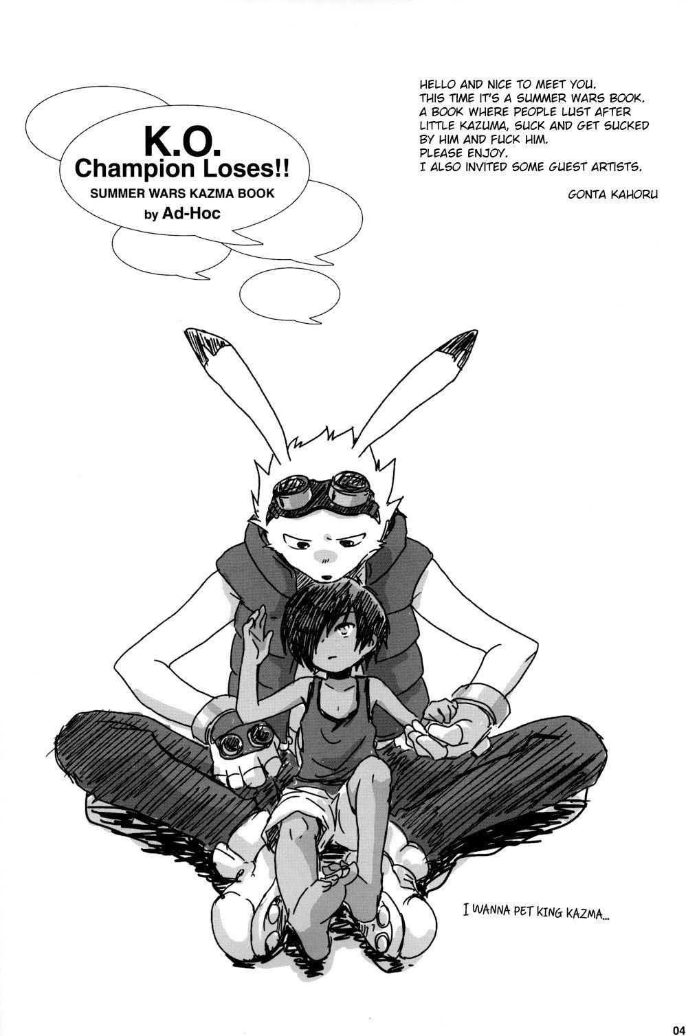 [Ad-Hoc (Various)] K.O. (Summer Wars) [English] {Shotachan}