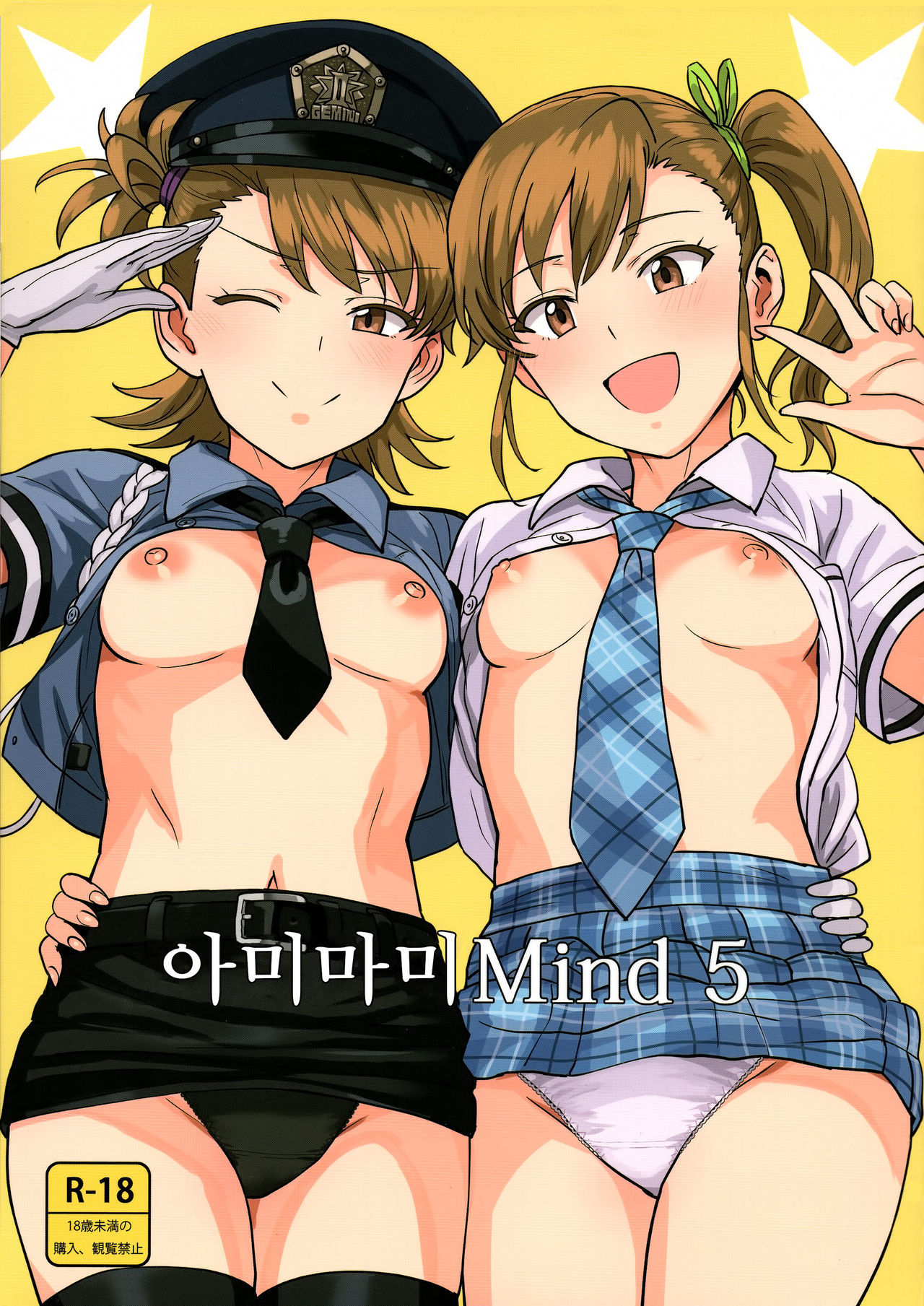 (C95) [PLANT (Tsurui)] Ami Mami Mind 5 | 아미마미 Mind 5 (THE IDOLM@STER) [Korean] [Mercury]