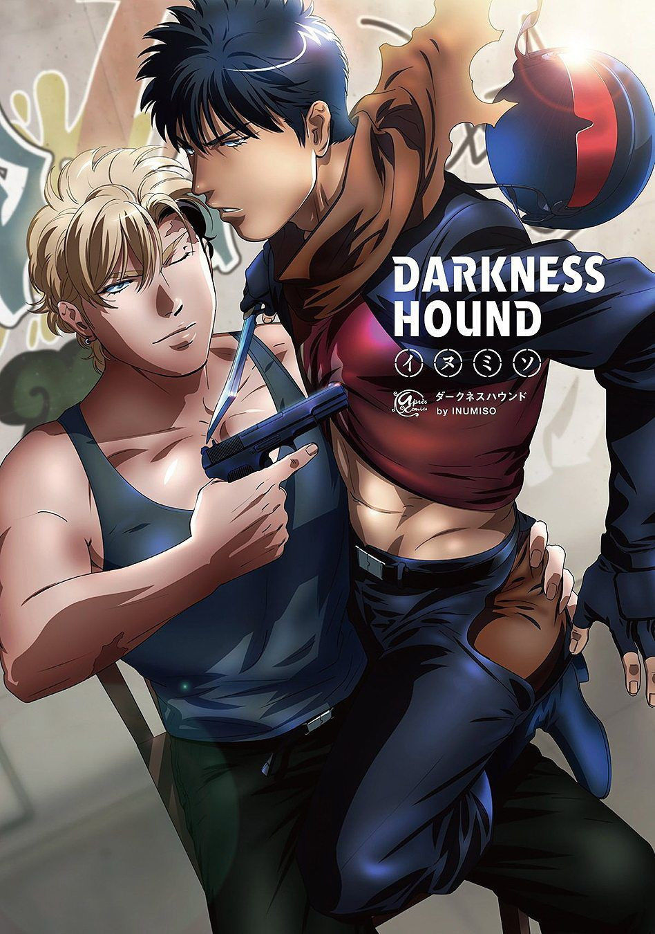 [Inumiso] DARKNESS HOUND 4 [English] {Zandy no Fansub} [Decensored] [Digital]