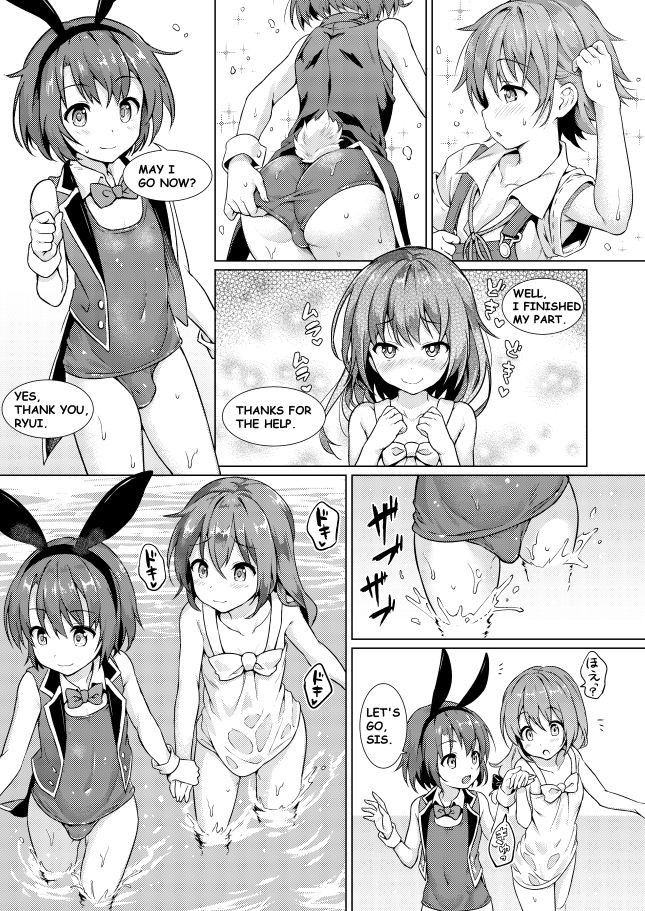 [Commamion (Numa)] Keishou Sareru Yuusha no Doujinshi [Digital] [Decensored] [English]