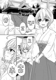 [Ozaki Miray] Houkago Love Mode 12 [English] [N04h]