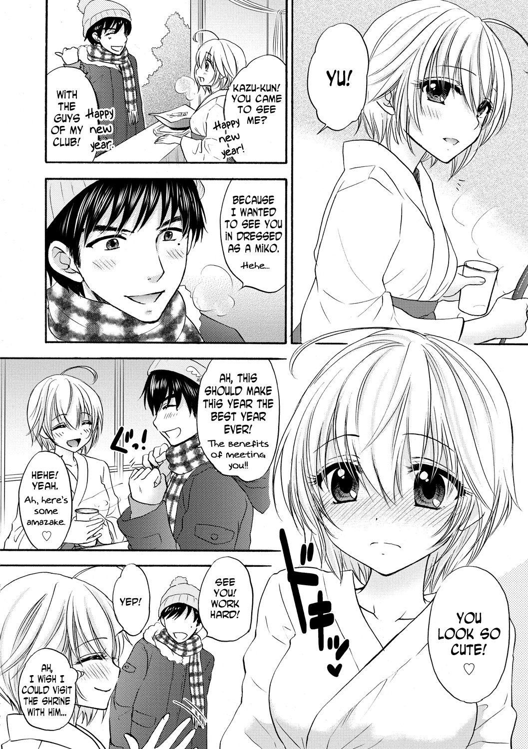 [Ozaki Miray] Houkago Love Mode 12 [English] [N04h]