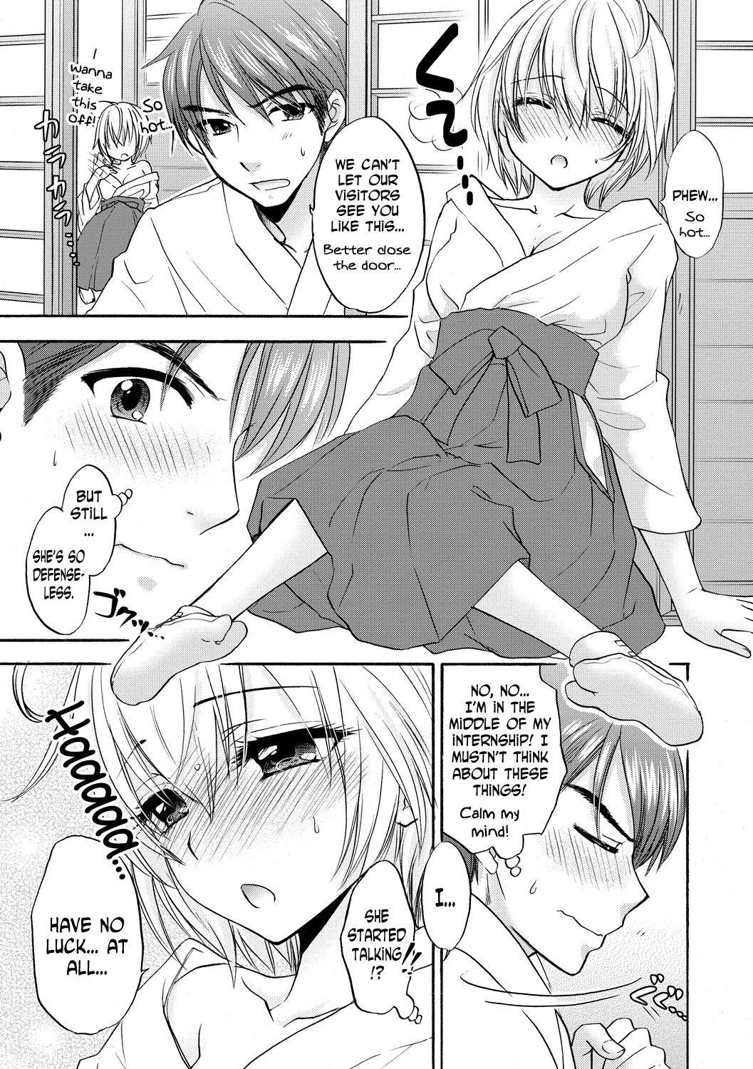 [Ozaki Miray] Houkago Love Mode 12 [English] [N04h]