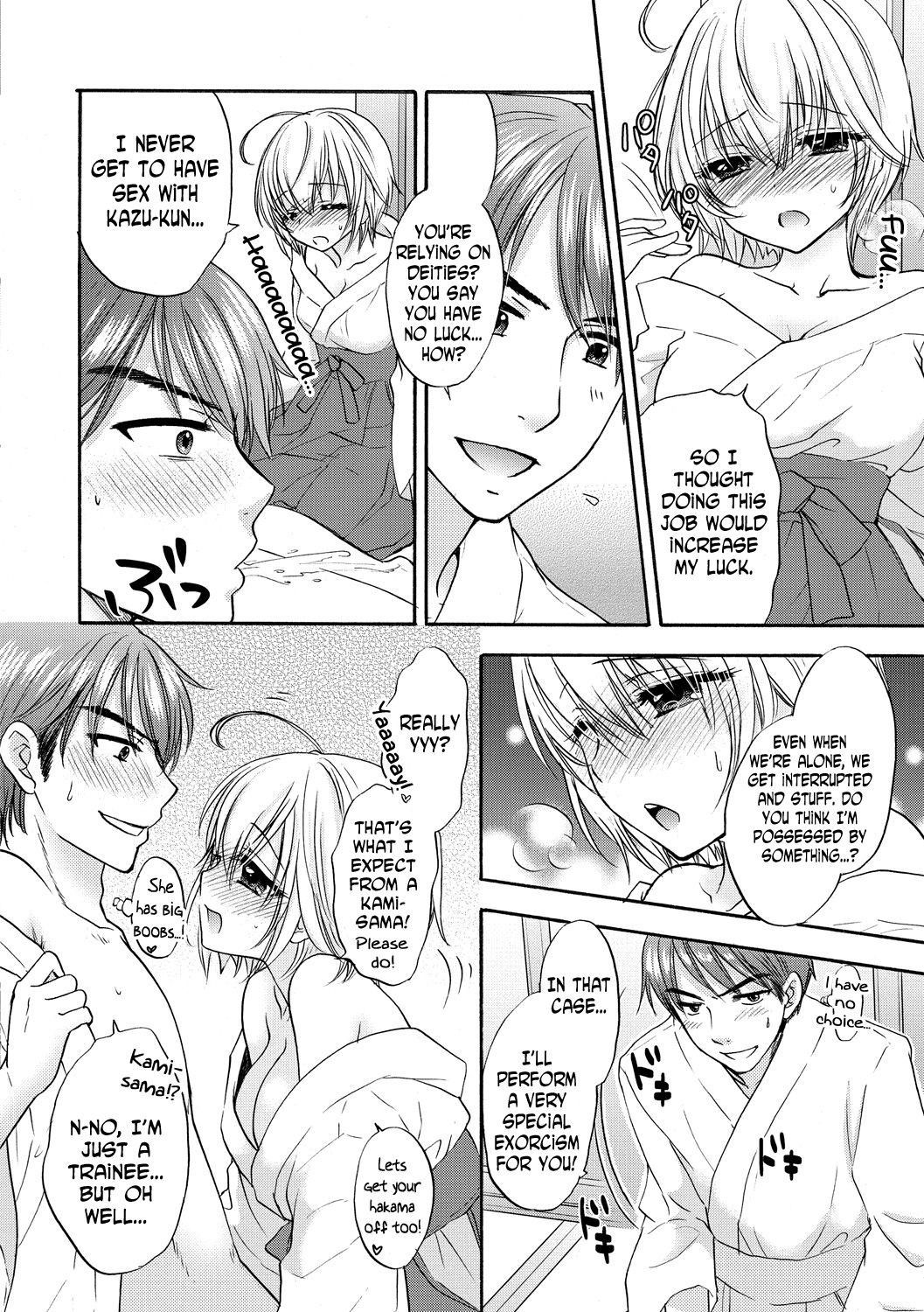 [Ozaki Miray] Houkago Love Mode 12 [English] [N04h]