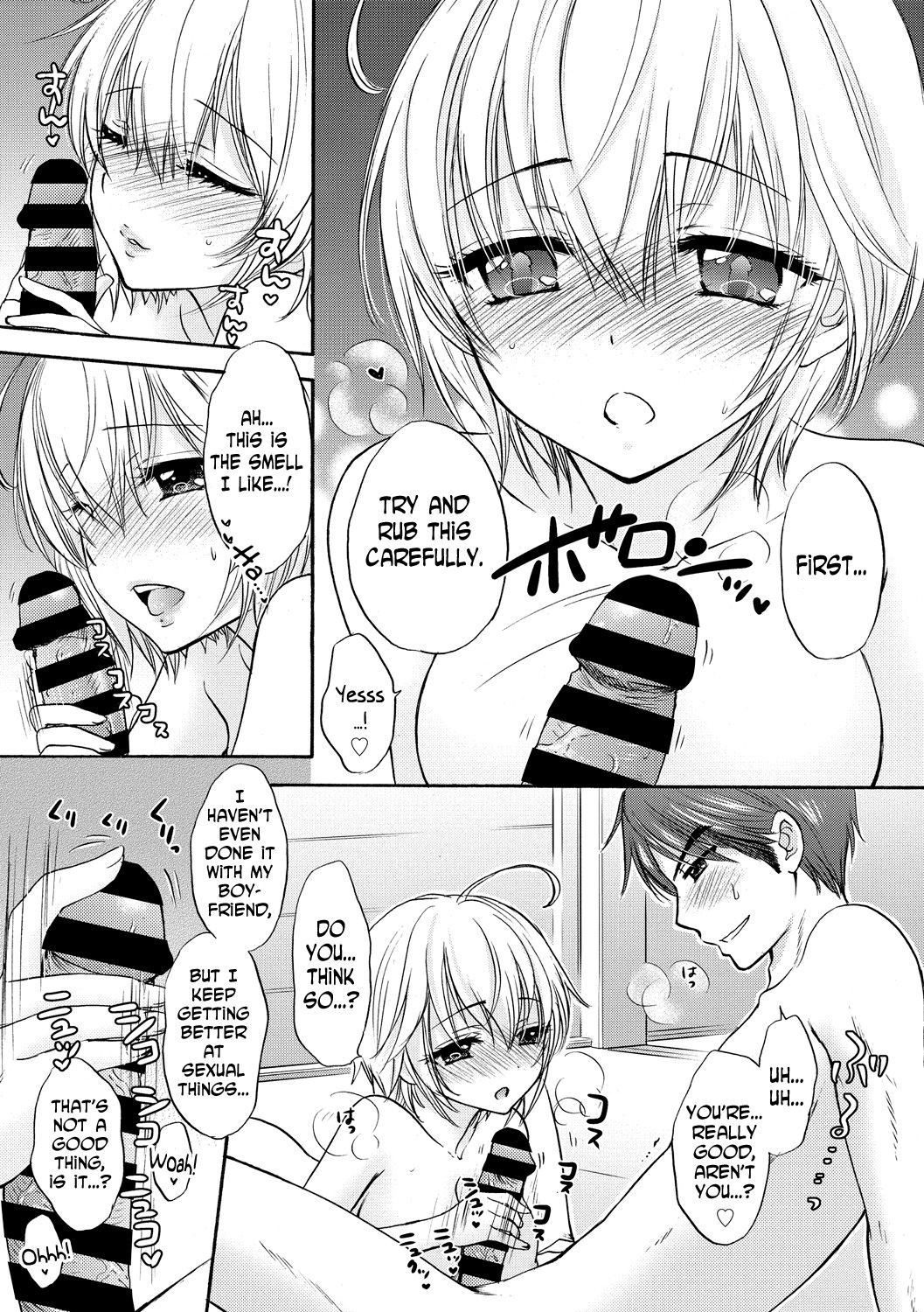 [Ozaki Miray] Houkago Love Mode 12 [English] [N04h]