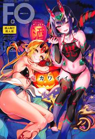 (C95) [AMATOU (Youta)] AMATOU-06 COMIC F(G)O (Fate/Grand Order)