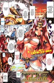 [Saburou] Impri (COMIC HOTMILK 2012-02) [Portuguese-BR] [Lobozero]