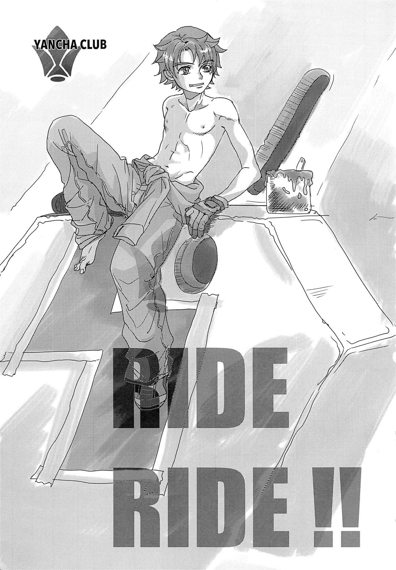 [YANCHA CLUB (DOUSAI)] RIDE RIDE (Mobile Suit Gundam Iron-Blooded Orphans)