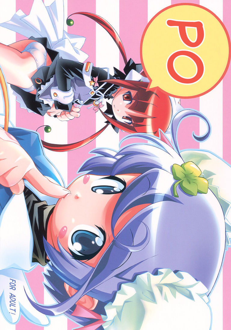 (CR33) [RIROLAND (Kuuya, Satomi Hiroyuki)] PO (Popotan) [Portuguese-BR] [Clover]