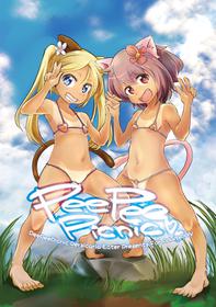 [Persicaria Eater (6u)] Pee Pee Picnic + Pee Pee Princess [Digital]