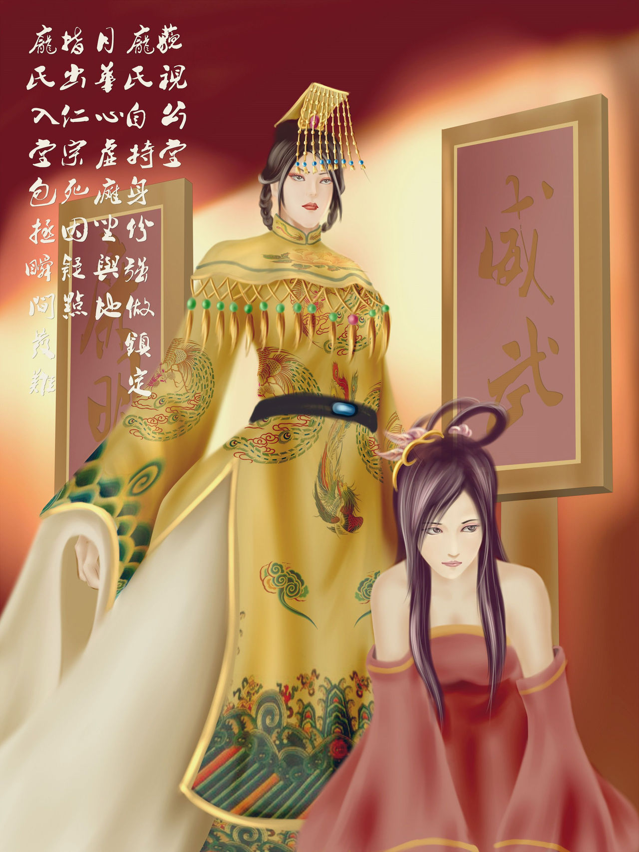 [Wan Feng] The Lingchi of Queen Pang Saihua [Chinese] (Guro Warning)