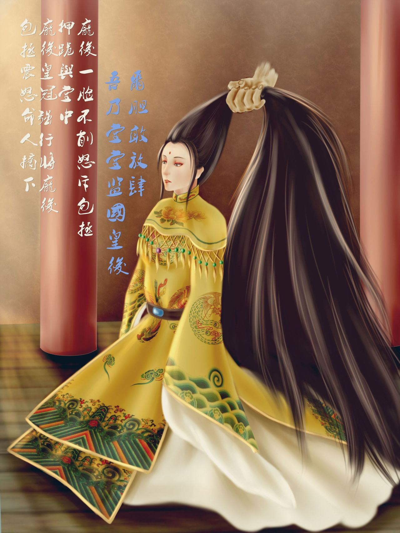 [Wan Feng] The Lingchi of Queen Pang Saihua [Chinese] (Guro Warning)