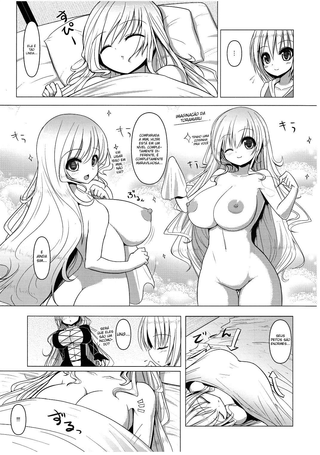 (Kouroumu 7) [Othello Ice (shuz)] Nemusan! (Touhou Project) [Portuguese-BR] [Lobozero]