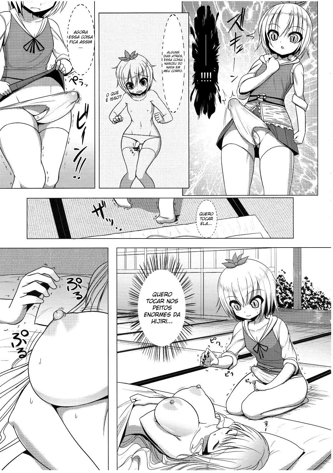 (Kouroumu 7) [Othello Ice (shuz)] Nemusan! (Touhou Project) [Portuguese-BR] [Lobozero]