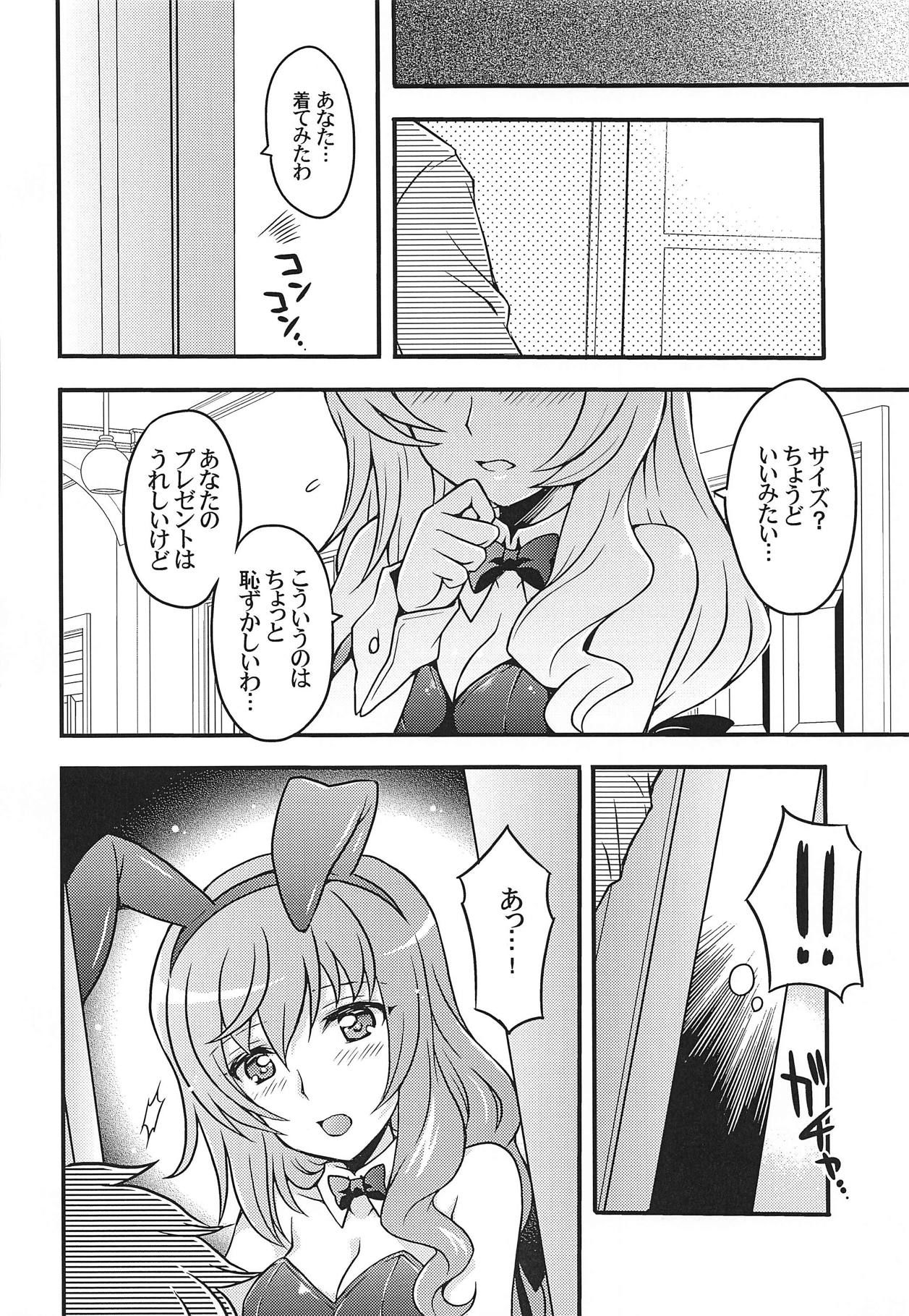 (C95) [Kuromori-ya (Kuromori Yako)] Chiyo-san wa, Senzoku Bunny Girl (Girls und Panzer)