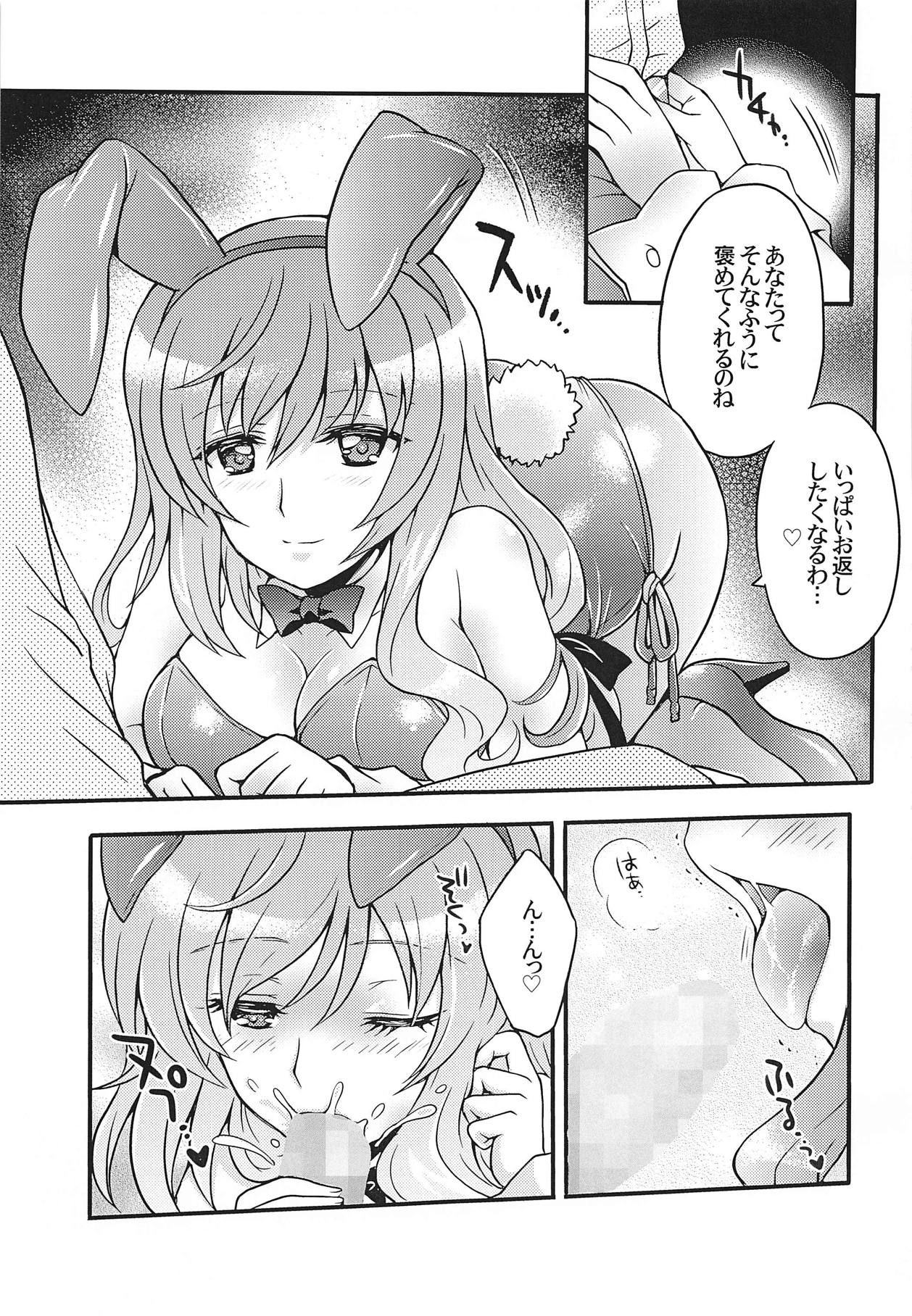 (C95) [Kuromori-ya (Kuromori Yako)] Chiyo-san wa, Senzoku Bunny Girl (Girls und Panzer)