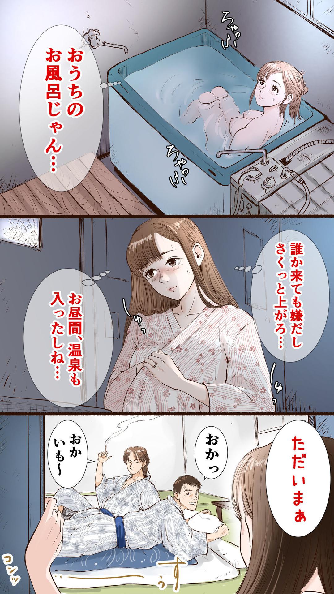 Story of Hot Spring Hotel