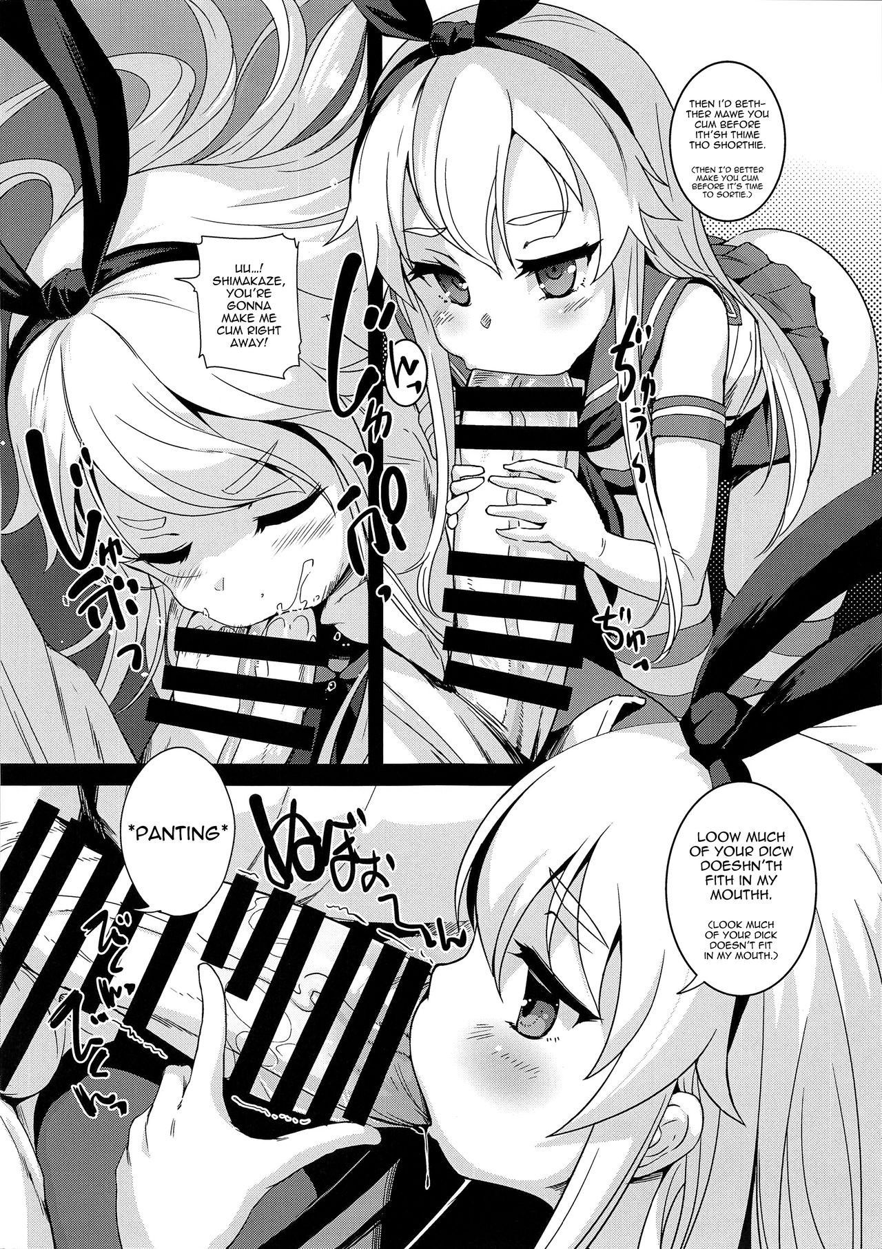 (C95) [AskRay (Bosshi)] Shimakaze-chan to Teitoku no Ookina... 2 (Kantai Collection -KanColle-) [English]