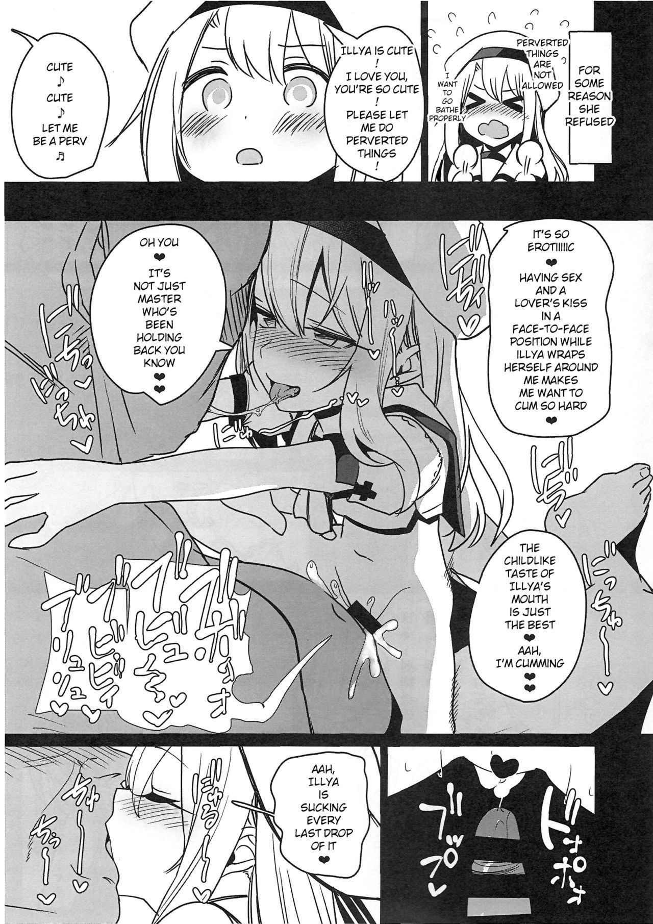 (C93) [Ranshi to Kimi to. (santa)] Mahou Shoujo Saimin PakopaCause 1.1 (Fate/kaleid liner Prisma Illya) [English] [Burger]