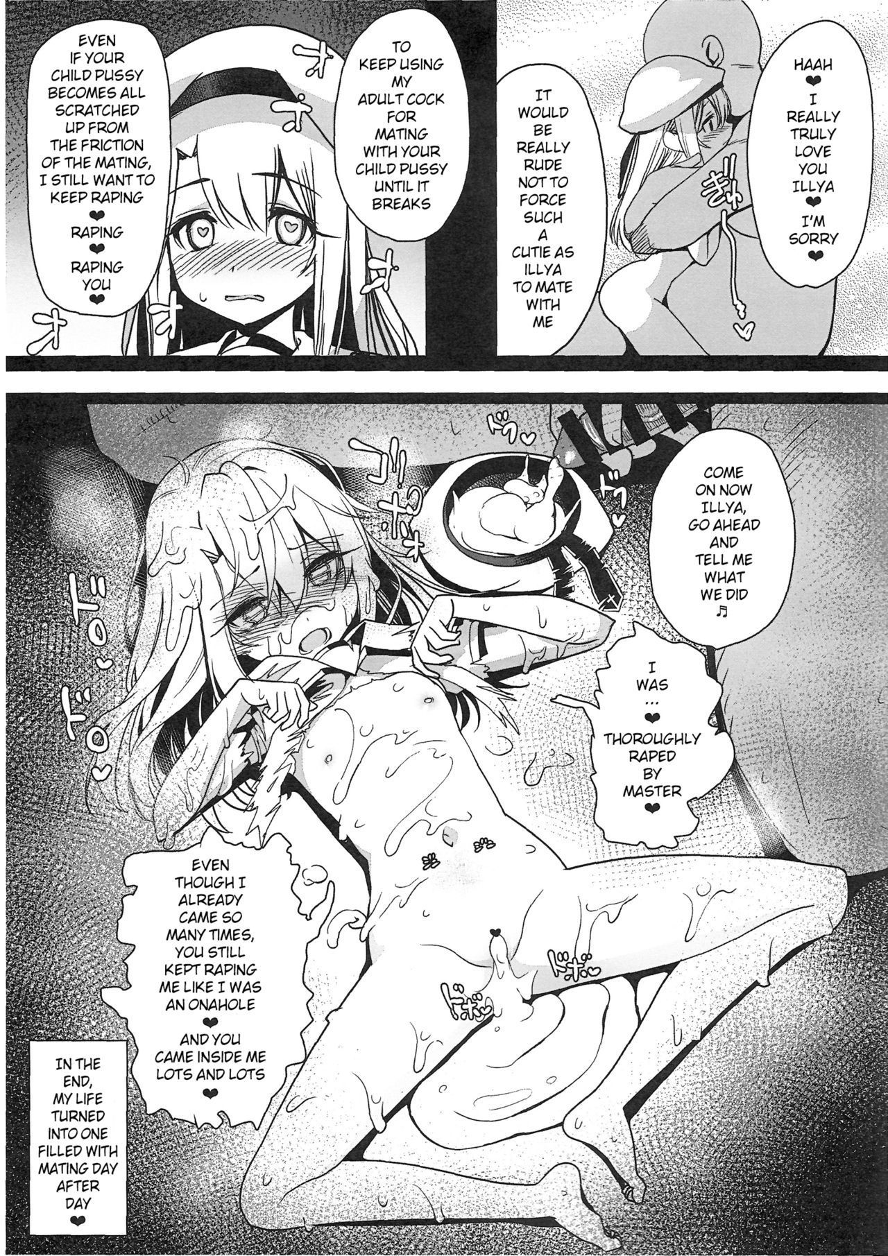 (C93) [Ranshi to Kimi to. (santa)] Mahou Shoujo Saimin PakopaCause 1.1 (Fate/kaleid liner Prisma Illya) [English] [Burger]