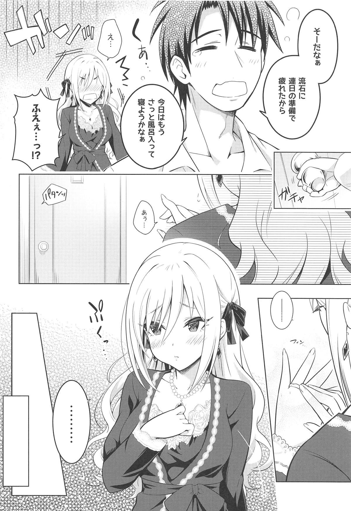 (C95) [tomatohouse-905's room (Urabi)] MIRACH (THE IDOLM@STER CINDERELLA GIRLS)