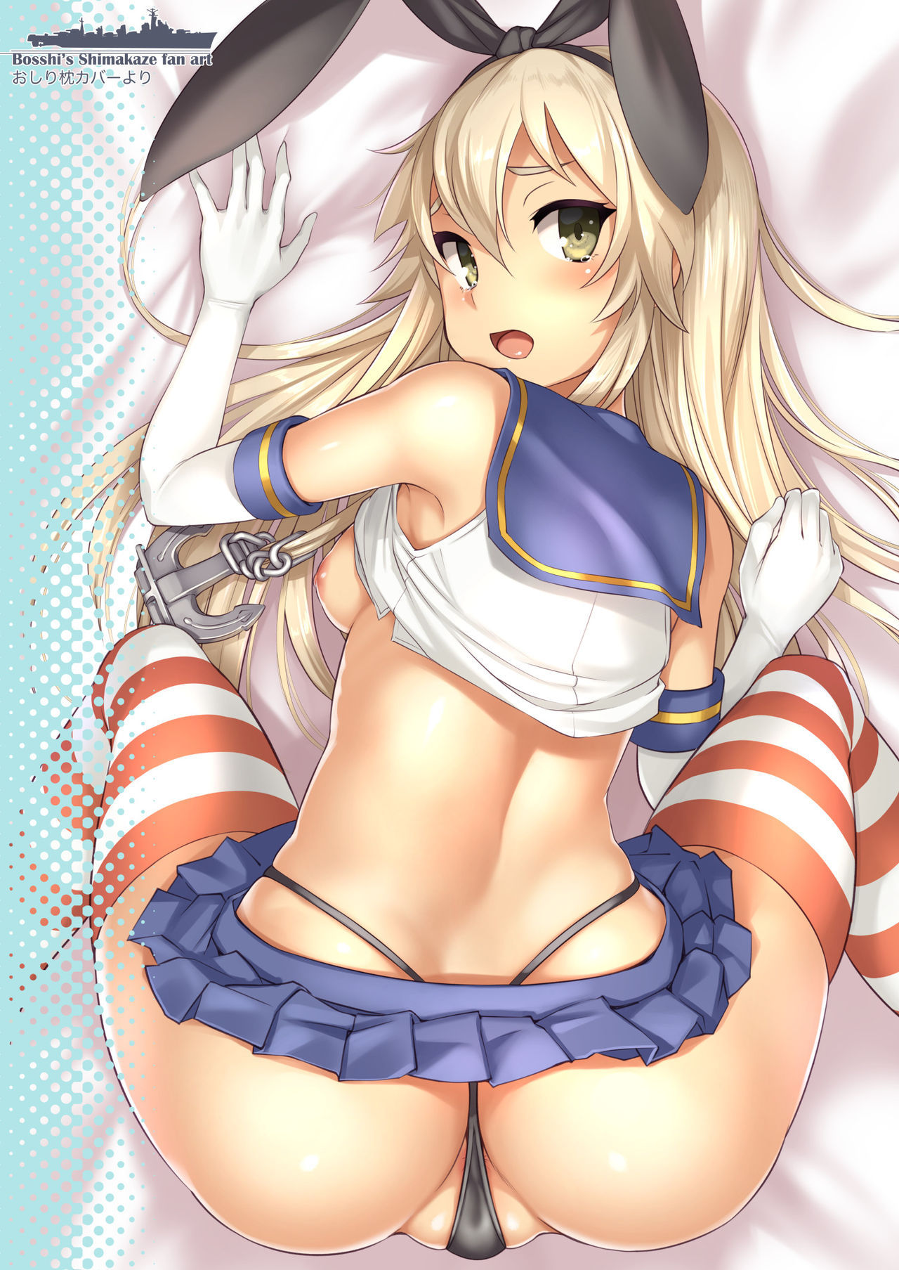 [AskRay (Bosshi)] Shimakaze-chan to Teitoku no Ookina... 2 (Kantai Collection -KanColle-) [Digital]