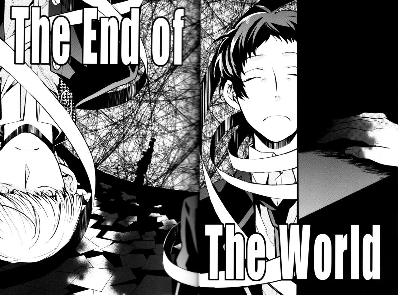 [Magaimonoyasoinabashiten (Esukichizuru)] The End Of The World Volume 3 (Persona 4) [Japanese]