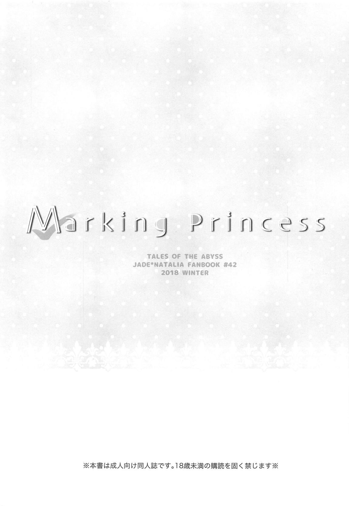 (C95) [Shinsen Gokuraku (Mami)] Marking Princess (Tales of the Abyss)