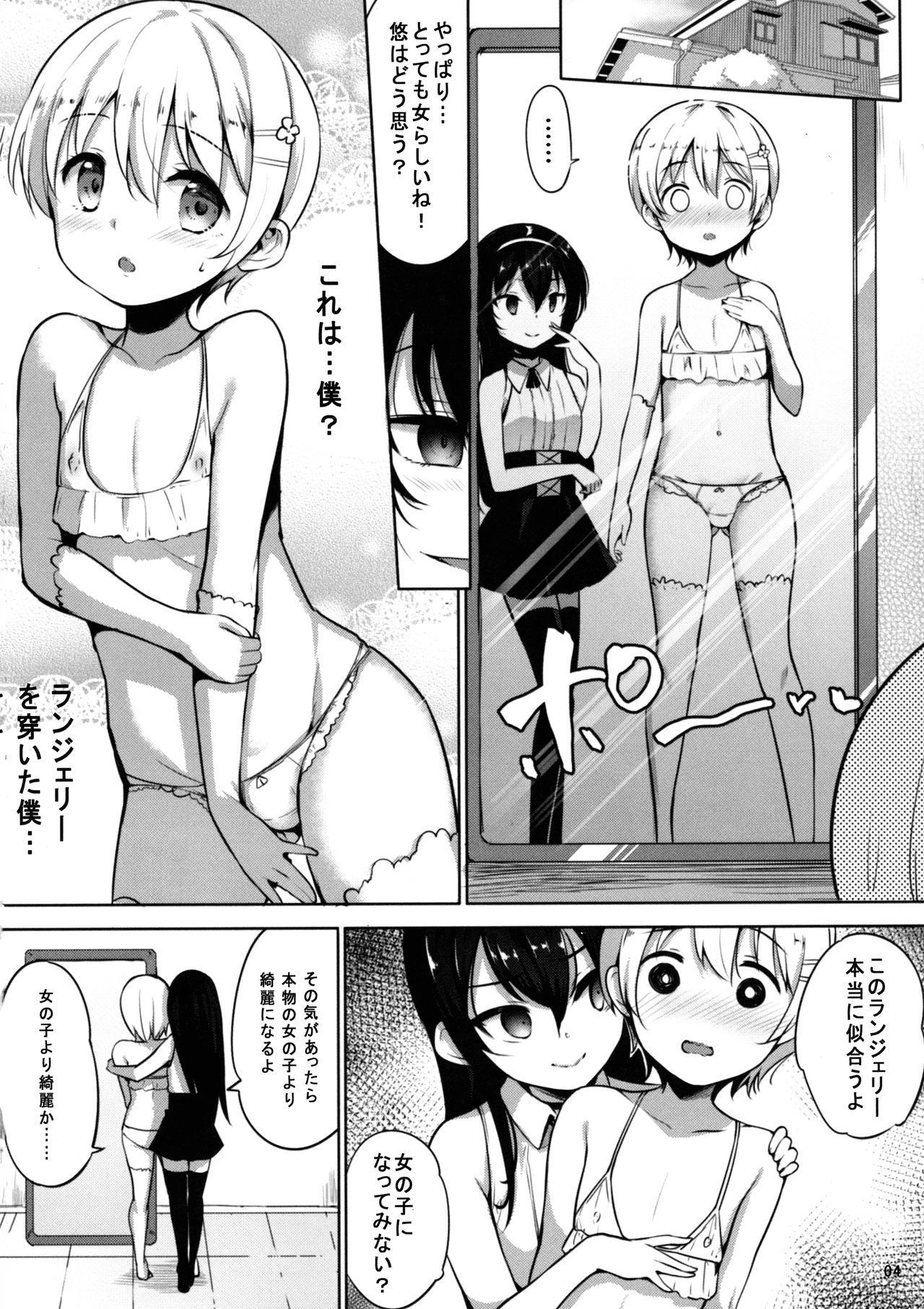 (C94) [IndexACG (Panbai)] INDEXGIRLS 13 Onnanoko ni Naritai