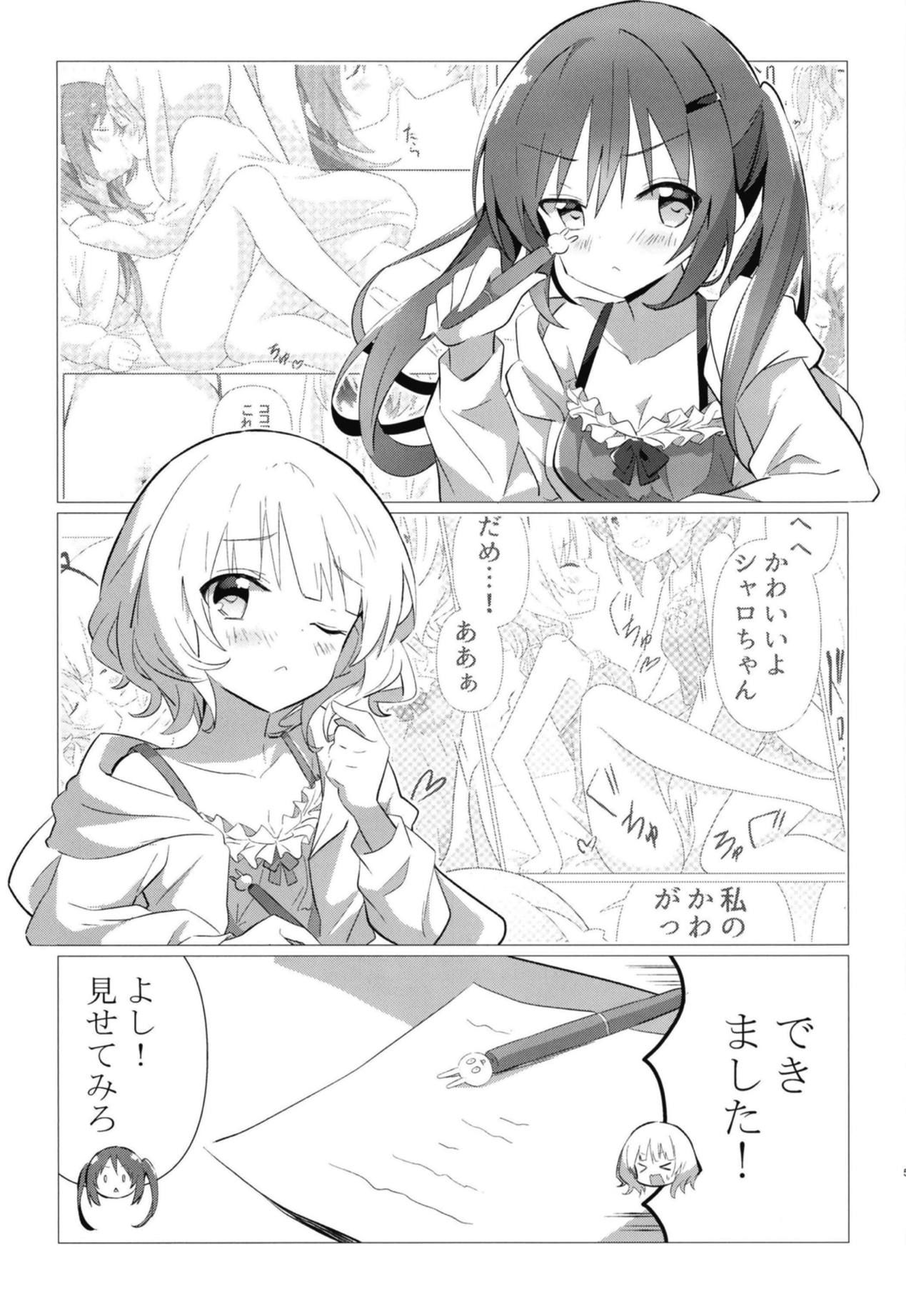 (C95) [vivid_dot (Nanakusa Amane)] Senpai to Yuri ni Mezameru Hon (Gochuumon wa Usagi desu ka?)