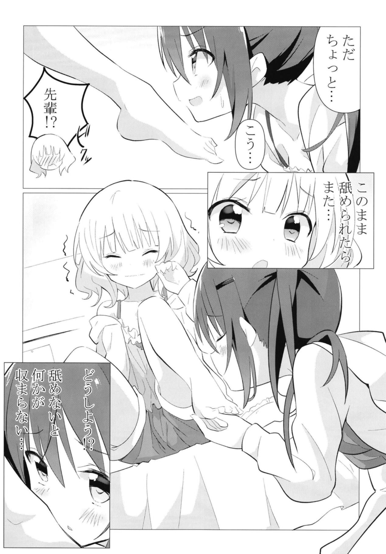 (C95) [vivid_dot (Nanakusa Amane)] Senpai to Yuri ni Mezameru Hon (Gochuumon wa Usagi desu ka?)