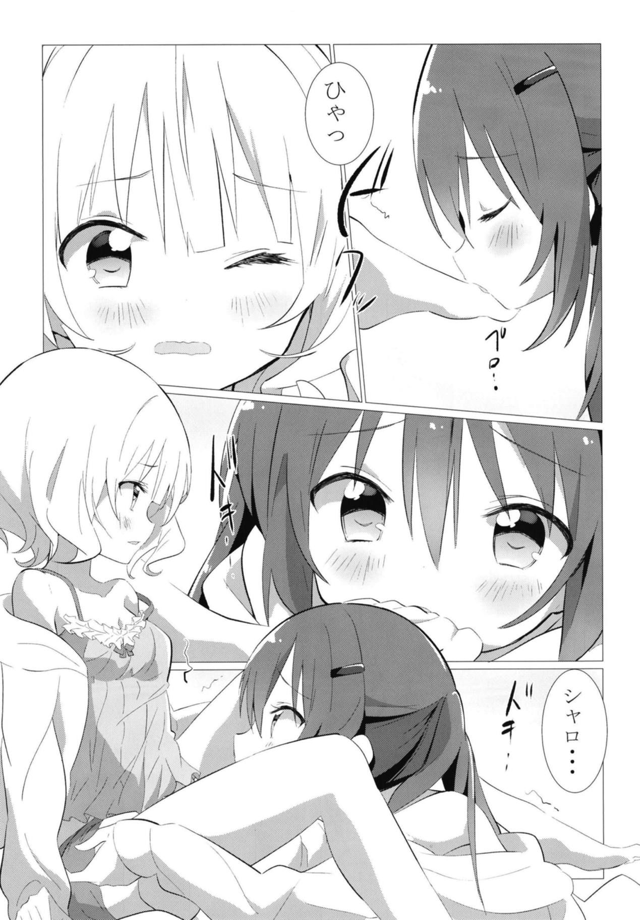 (C95) [vivid_dot (Nanakusa Amane)] Senpai to Yuri ni Mezameru Hon (Gochuumon wa Usagi desu ka?)