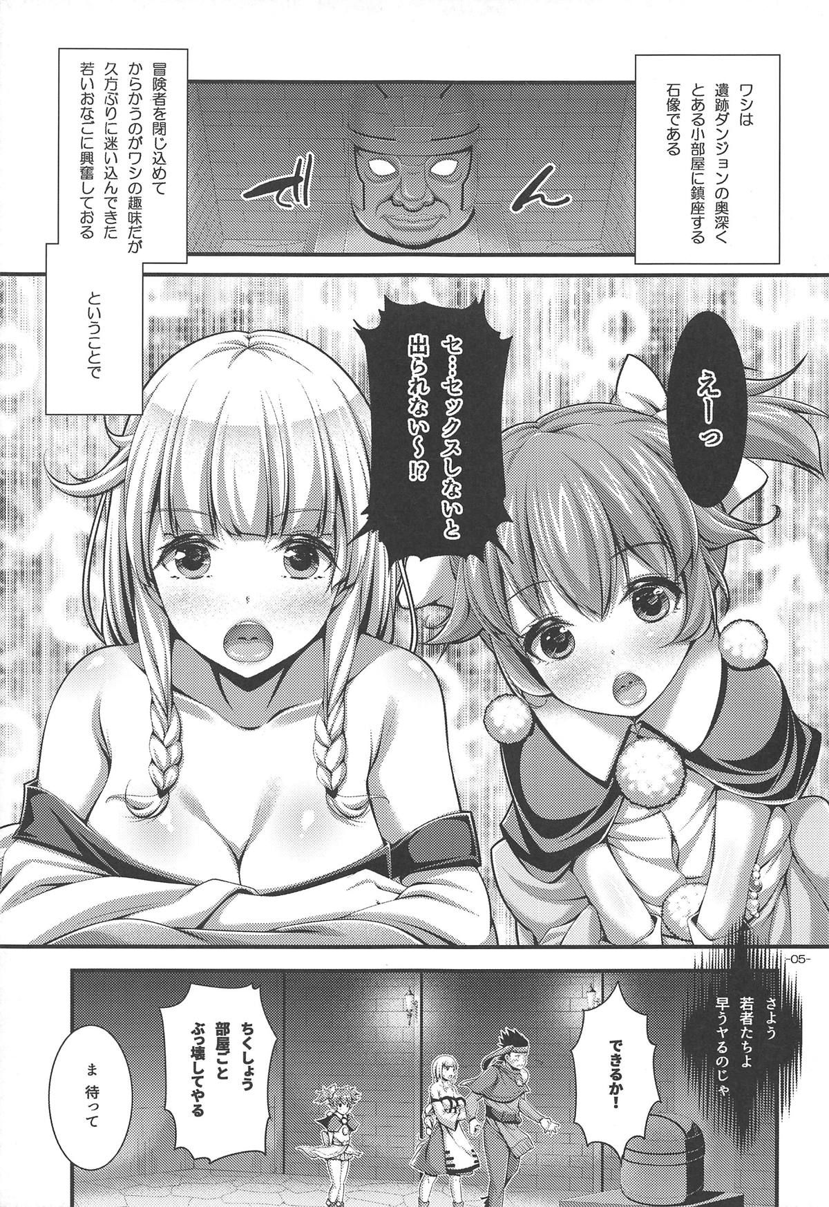 (C95) [Pan to Butterfly. (Tokei Usagi)] Ecchi Shinai to Derarenai Dungeon nite (Arc The Lad 2)