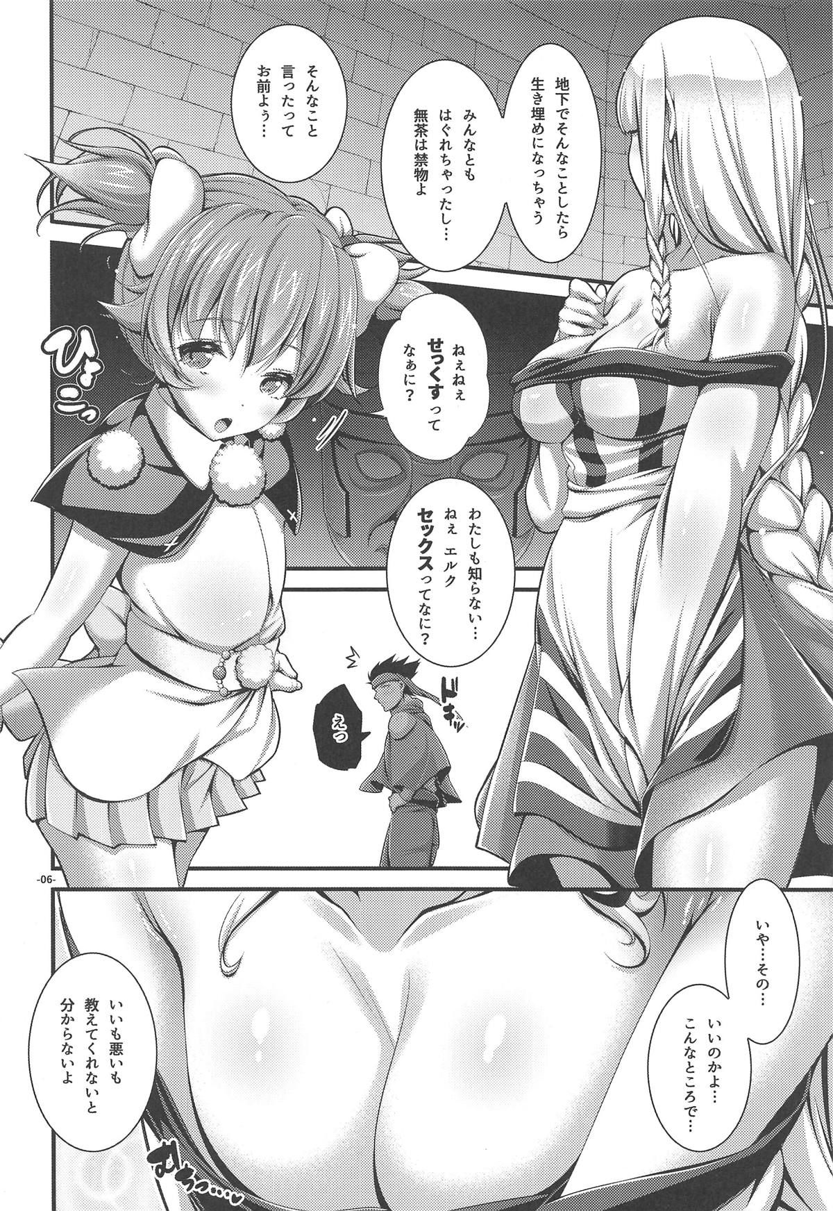 (C95) [Pan to Butterfly. (Tokei Usagi)] Ecchi Shinai to Derarenai Dungeon nite (Arc The Lad 2)