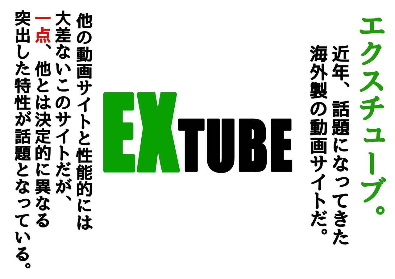 [BLACK SOUSAI STUDIO] EXTUBE Picotin Hen