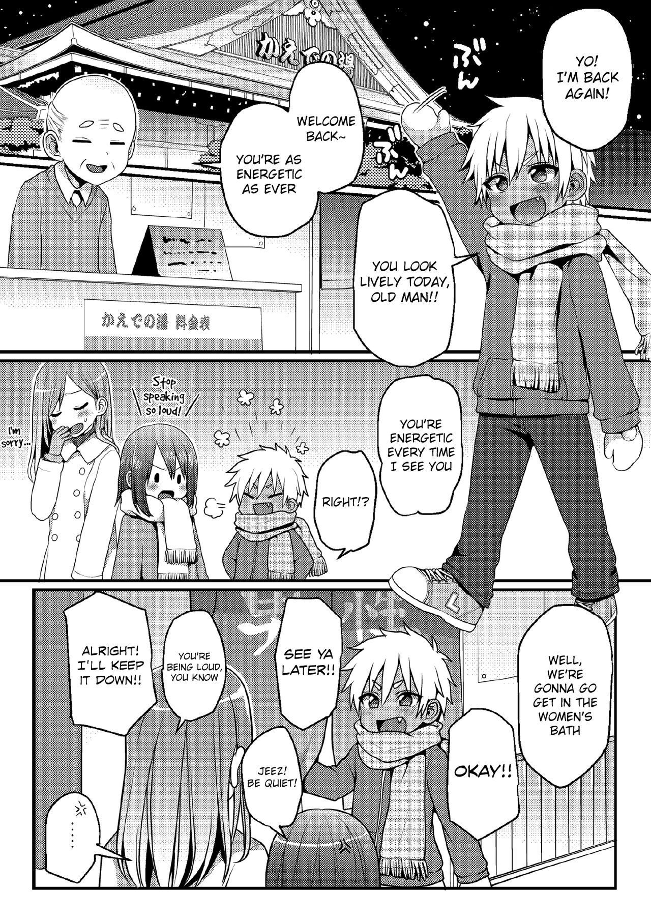 (C95) [Koneko Gumi (Poron)] Sentou de Hitori Asobi o Suru Otokonoko no Ohanashi [English] {TheRobotsGhost}