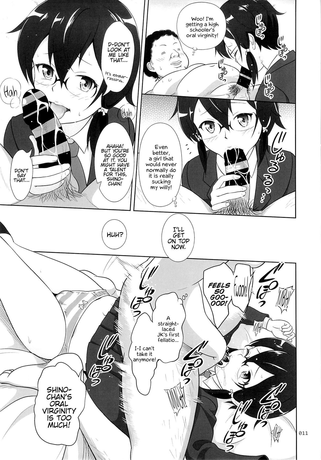 (C86) [antyuumosaku (malcorond)] Sino Tyan no Usuusu na Enkou Nikki (Sword Art Online) [English] {Hennojin}